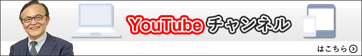 YouTube チャンネル